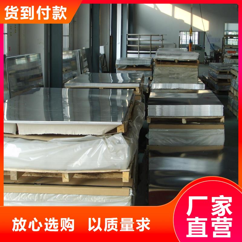 2A12铝合金花纹铝板老牌企业