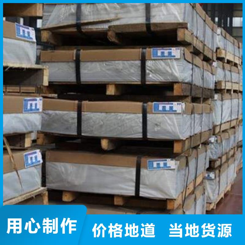 批發(fā)五條筋花紋板找辰昌盛通金屬材料有限公司