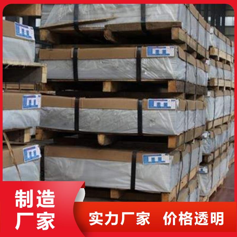 2A11防滑鋁板全球出口，價格實惠，歡迎咨詢。