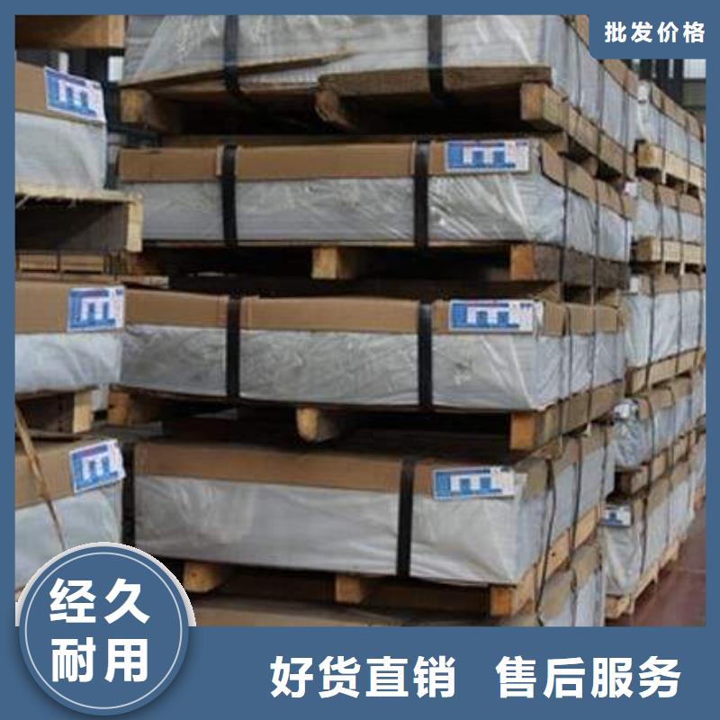 5052防滑鋁板價格透明