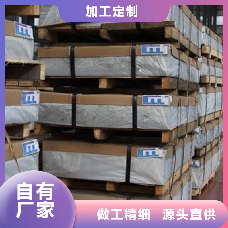 質量靠譜的3003防滑鋁板廠家