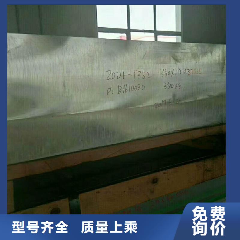 2014壓花鋁板具有良好的防滑效果，價(jià)格加便宜。