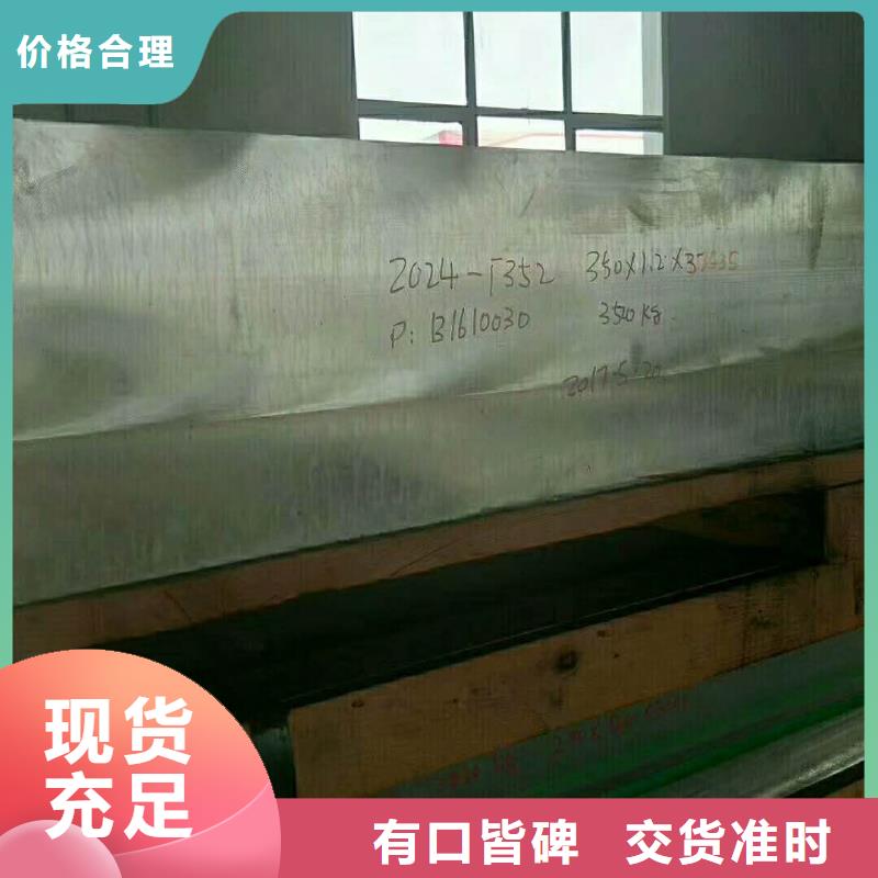 鋁板紫銅帶真正的源頭廠家