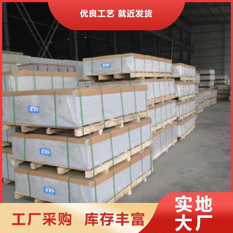 5052防滑鋁板價格透明