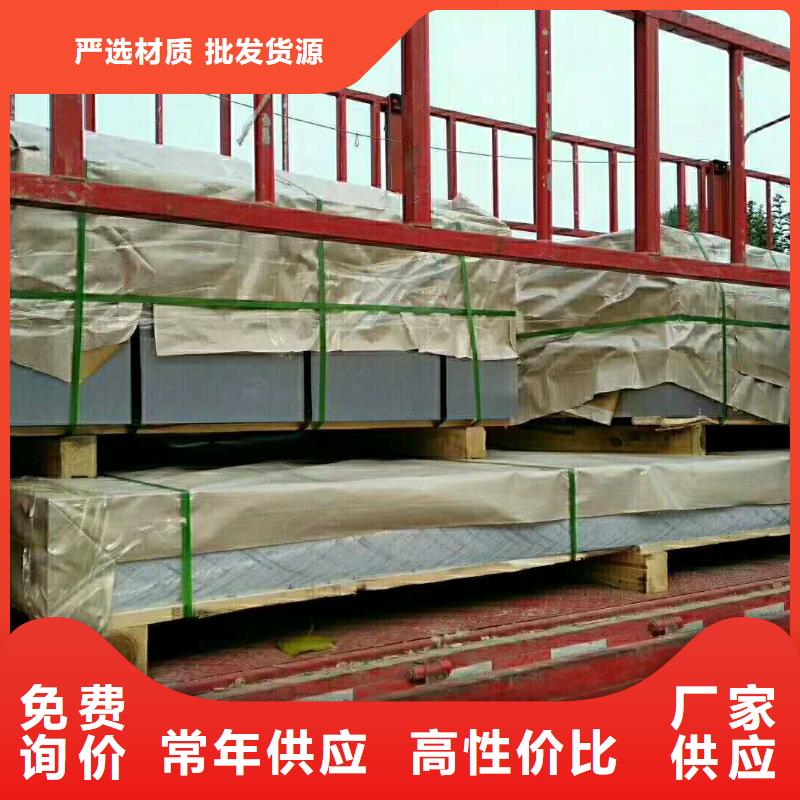 鋁板-銅絞線誠信廠家