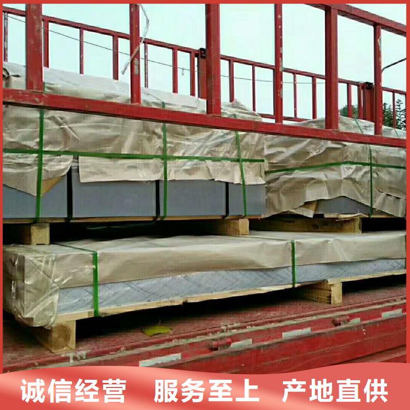 2025發貨當天的長江鋁錠價+花紋鋁板價格具有防滑、防銹功能，抗腐蝕性能強。
