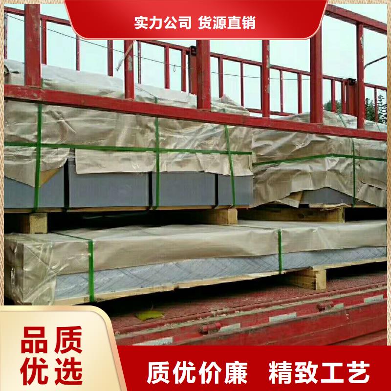 2A12花紋鋁板現貨批發