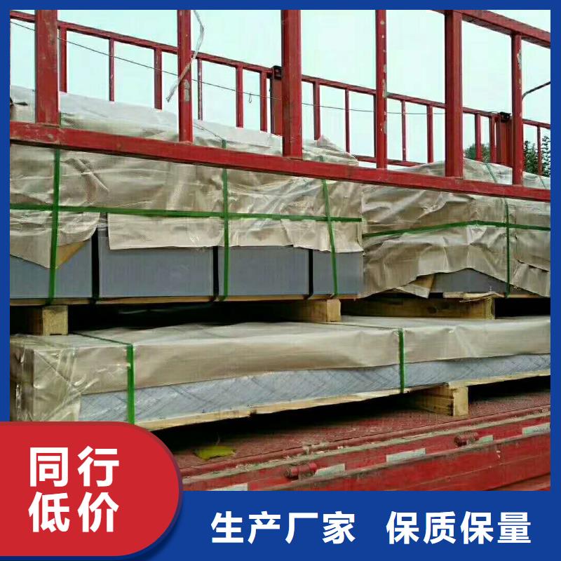 2A11鋁合金花紋鋁板多少錢