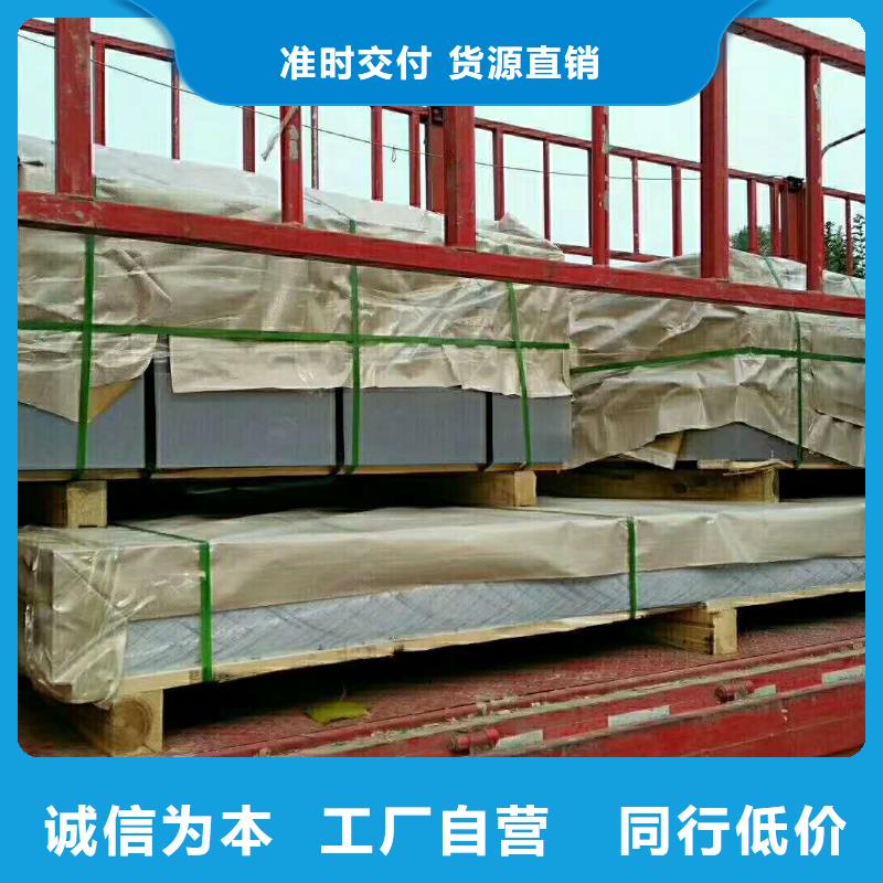 5052防滑鋁板價格透明