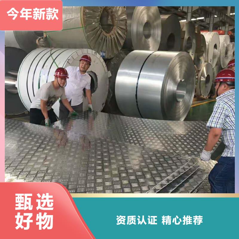 5052防滑鋁板價格透明