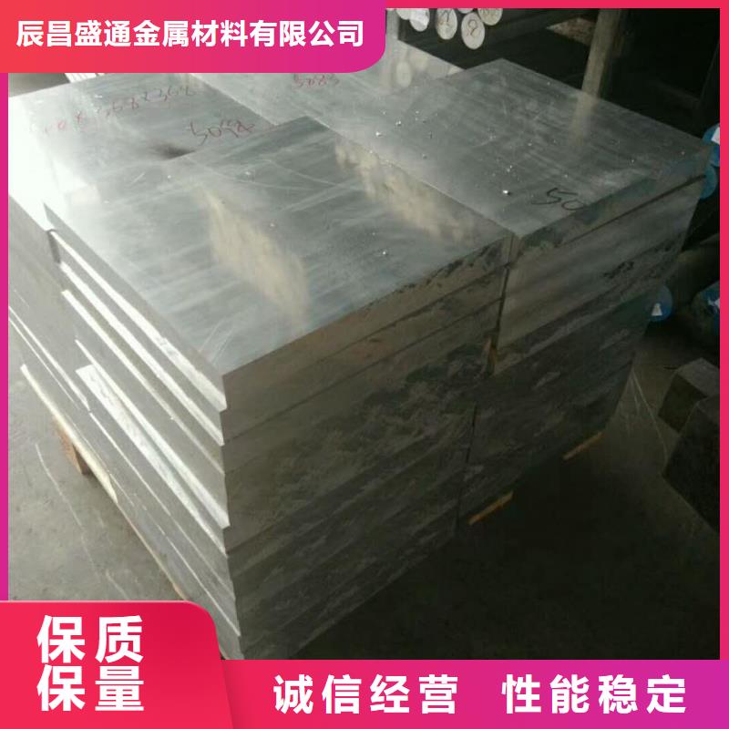 3003汽車用防銹防滑鋁板現(xiàn)貨知識(shí)新聞廠家看貨