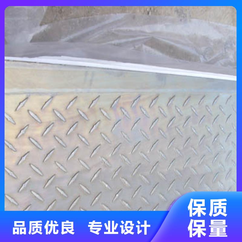 2A12花紋鋁板現貨批發