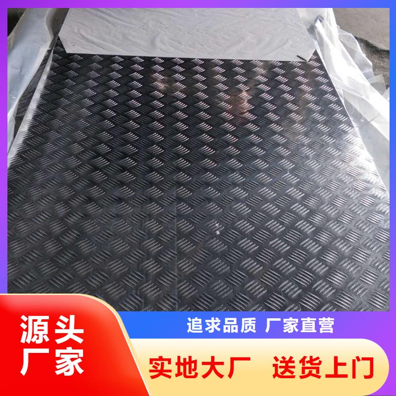 鋁板銅絞線多種規格可選
