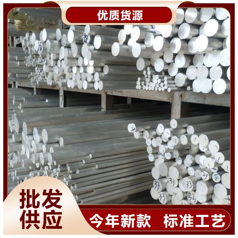 铝管紫铜排好产品价格低