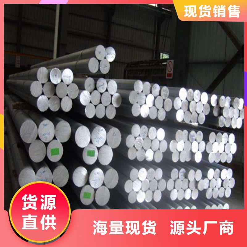鋁管銅絞線海量現(xiàn)貨直銷