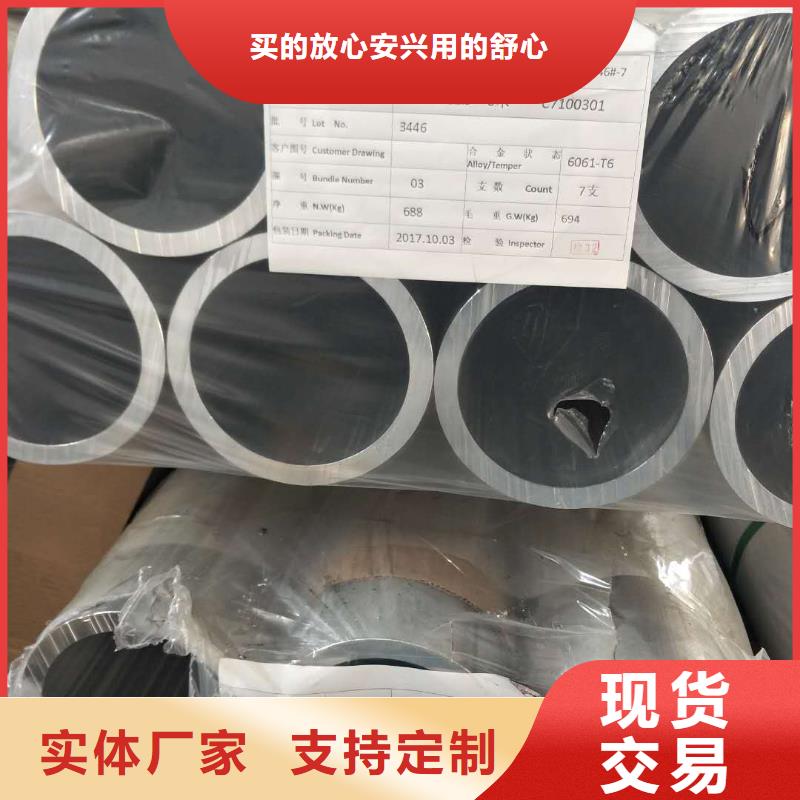 鋁管-壓花鋁板采購