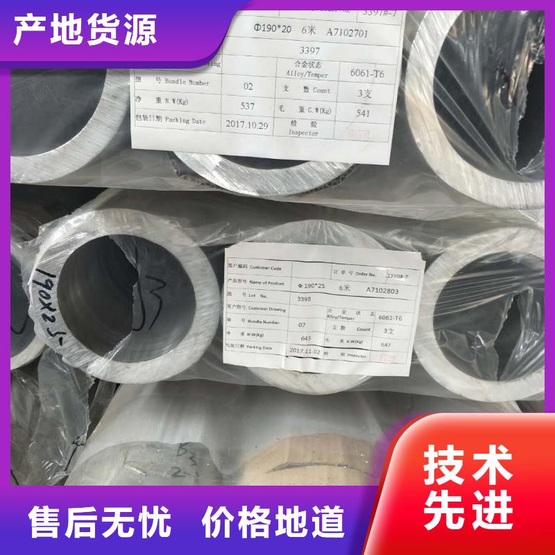 鋁管紫銅棒批發價格