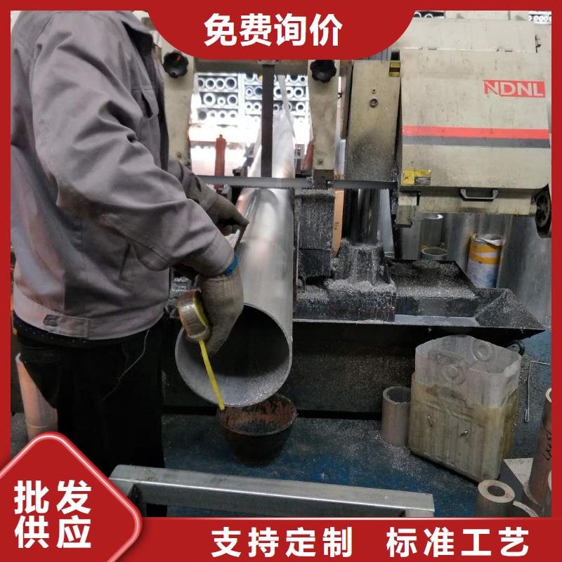 鋁管壓花鋁板用心做好每一件產品