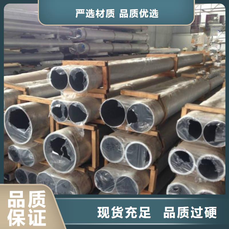鋁管,黃銅帶原廠制造