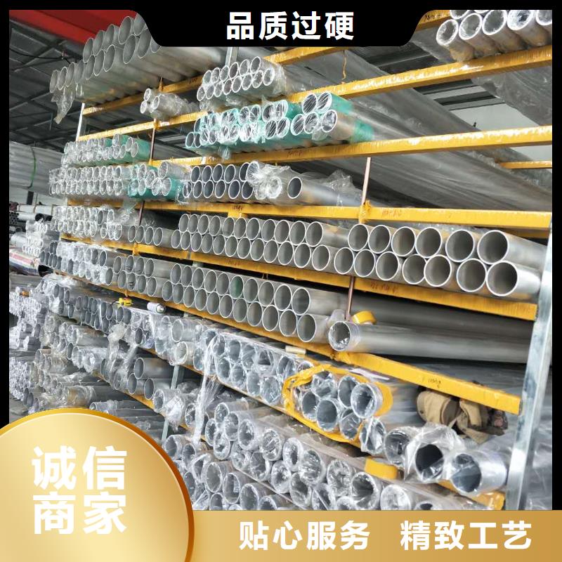 铝管紫铜排好产品价格低