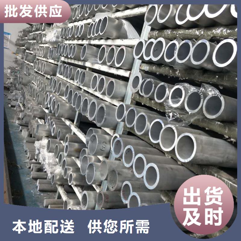 铝管铝板货品齐全