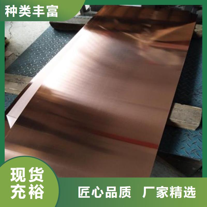 變壓器紫銅管廠家直銷