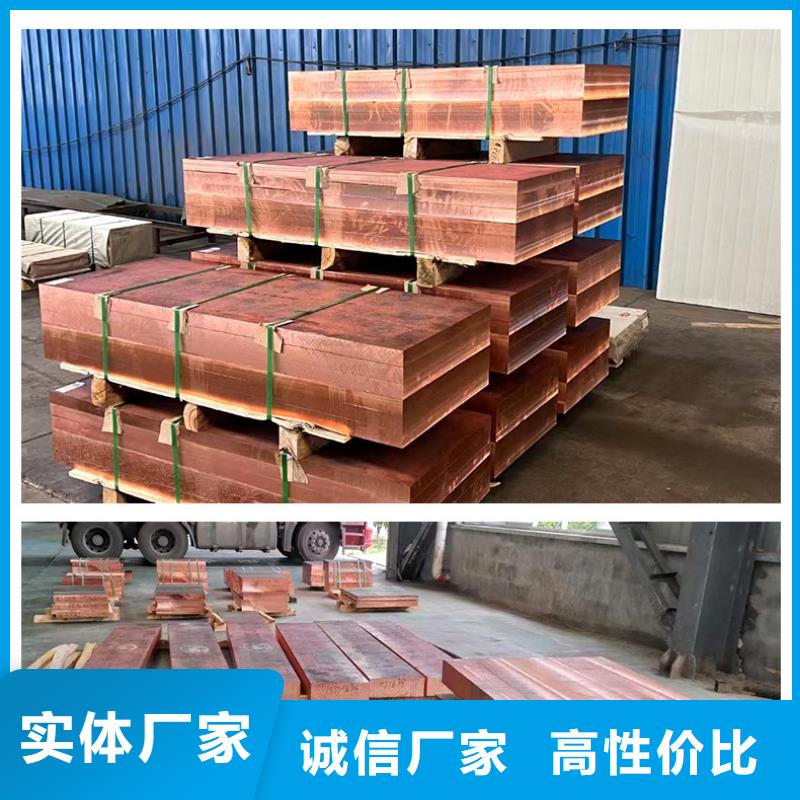 變壓器紫銅皮%一公斤多少錢