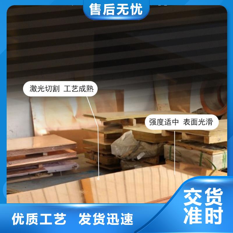 止水銅帶%廠家直銷