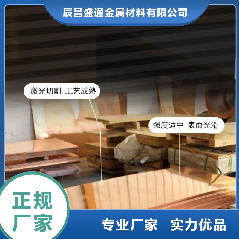 變壓器T2銅帶廠家直銷