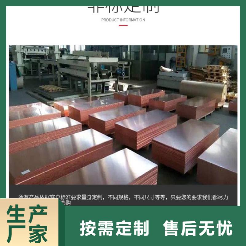 變壓器用的銅帶%一米多少錢