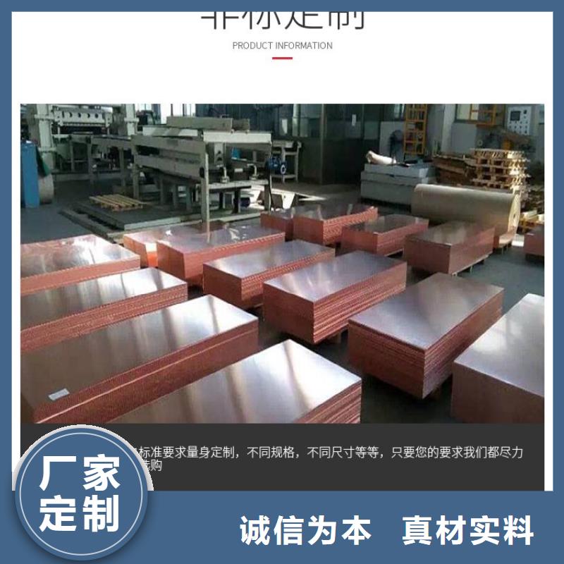 變壓器紫銅皮%一公斤多少錢