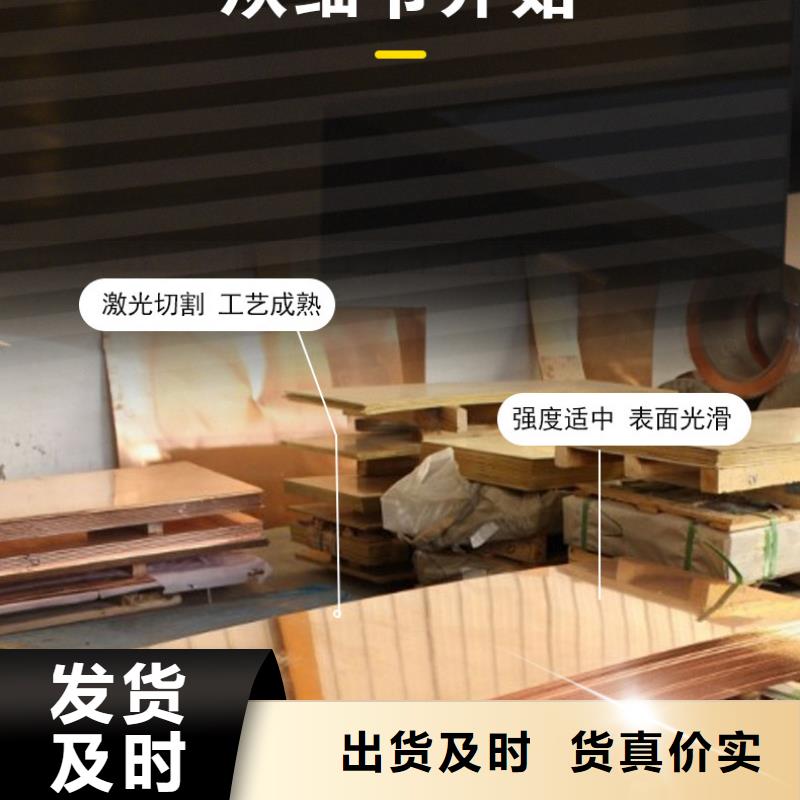 紫銅板,黃銅帶源頭廠商