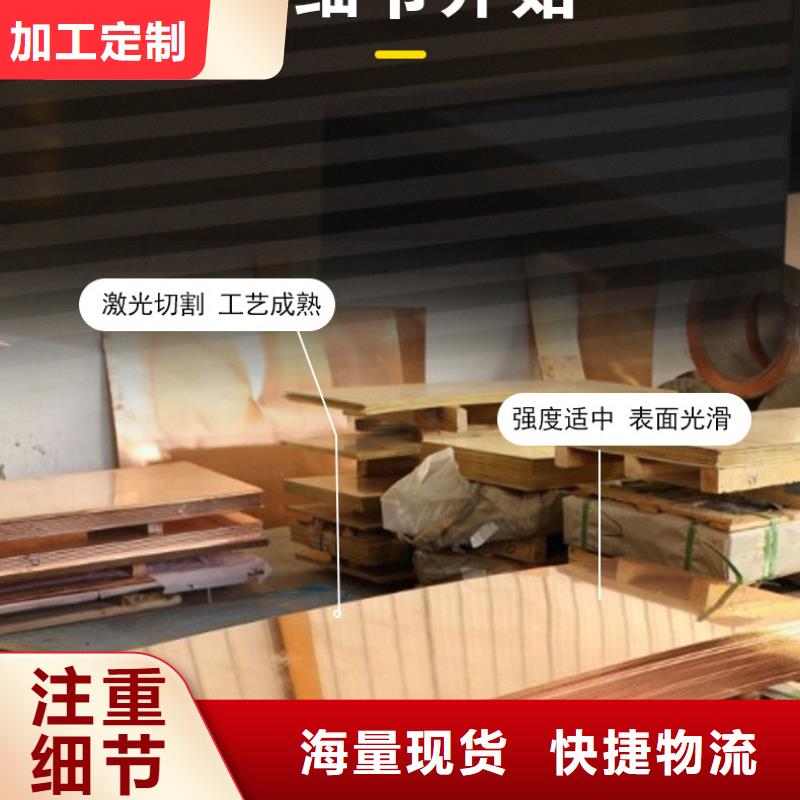 變壓器紫銅管高導電高導熱耐用