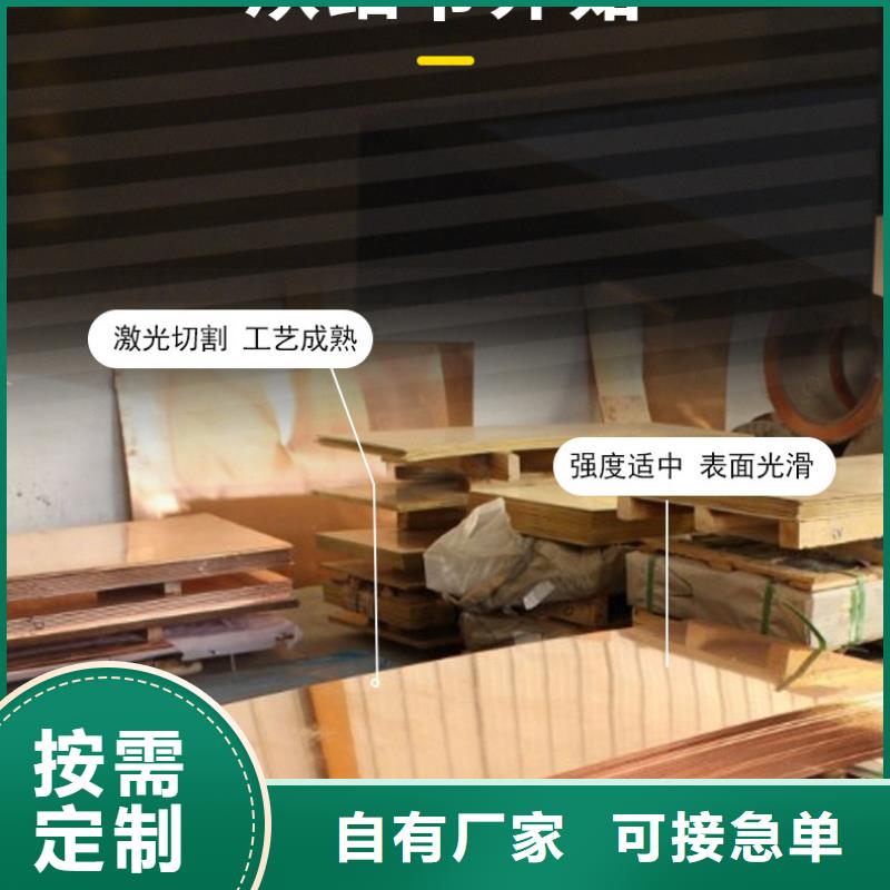 【0.3*100接地紫銅帶】到底發生了什么？領跌行業一覽