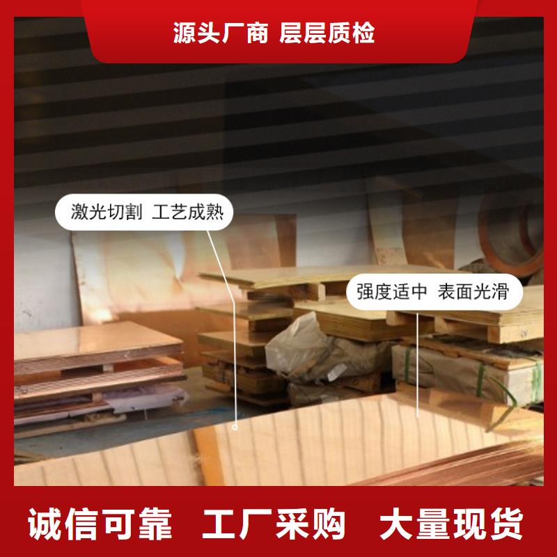 【靜電銅皮】廠家