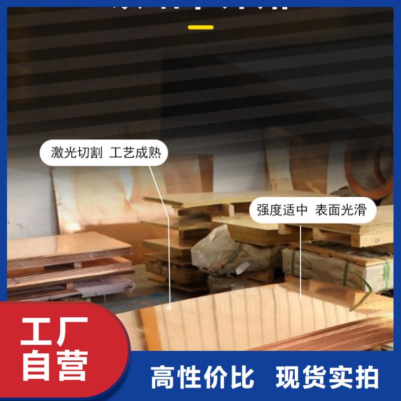 【銅皮100*0.3】來廠考察