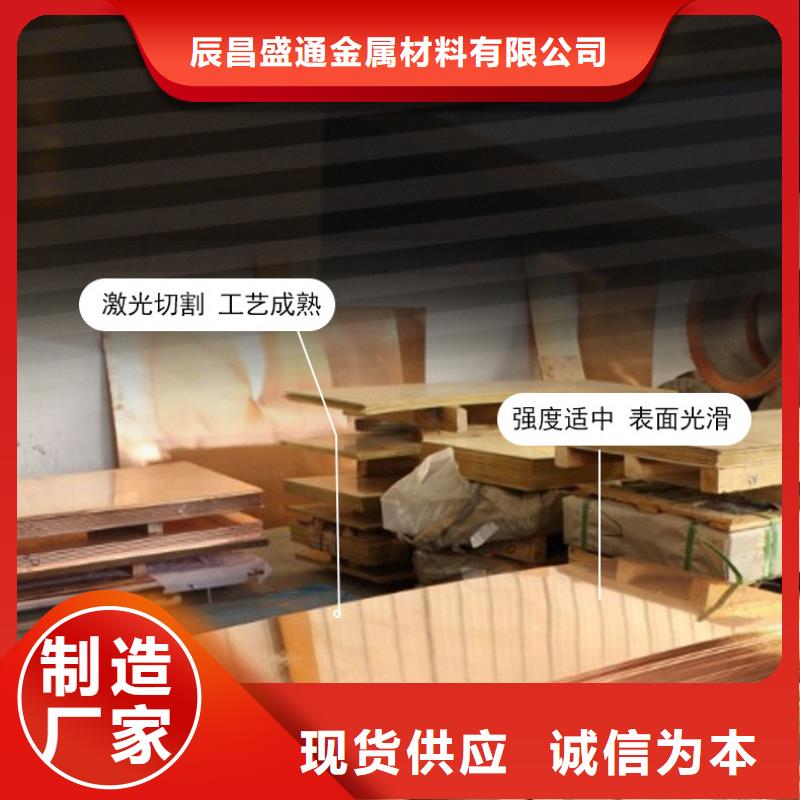 變壓器T2銅帶今天新價格