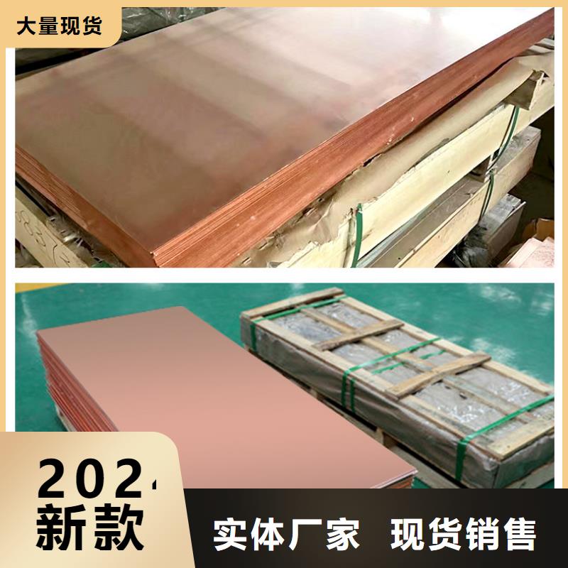 【機房防雷接地銅箔帶100*0.3】當日買賣無需等待價格優惠