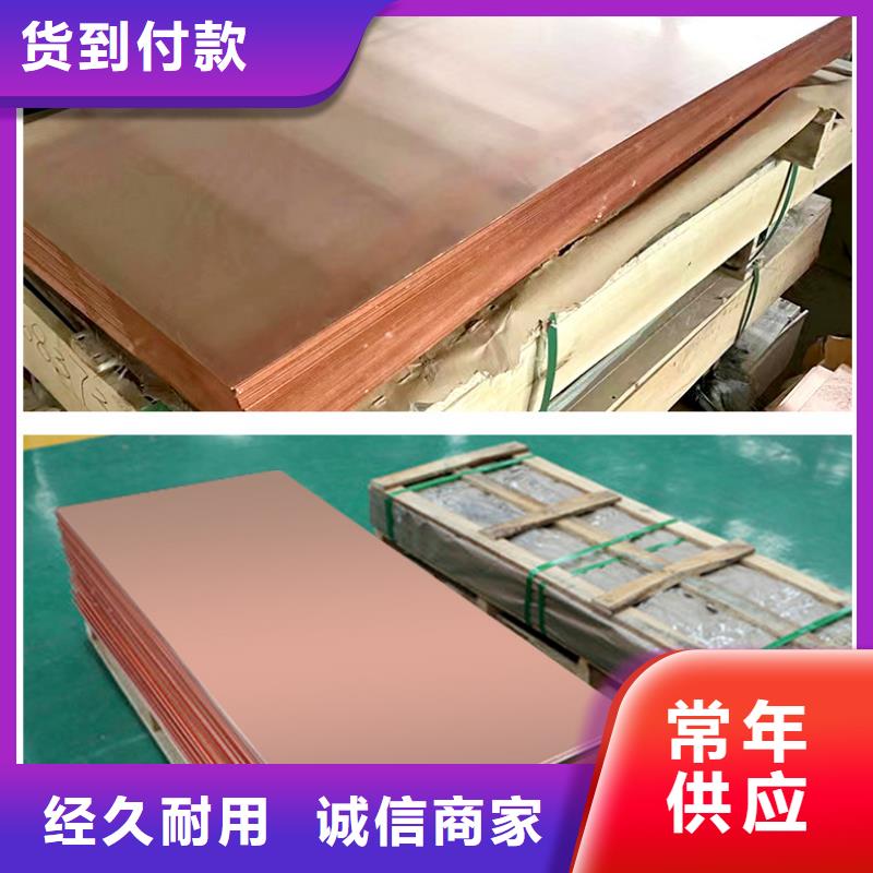【地網銅箔100*0.3】上門門安裝