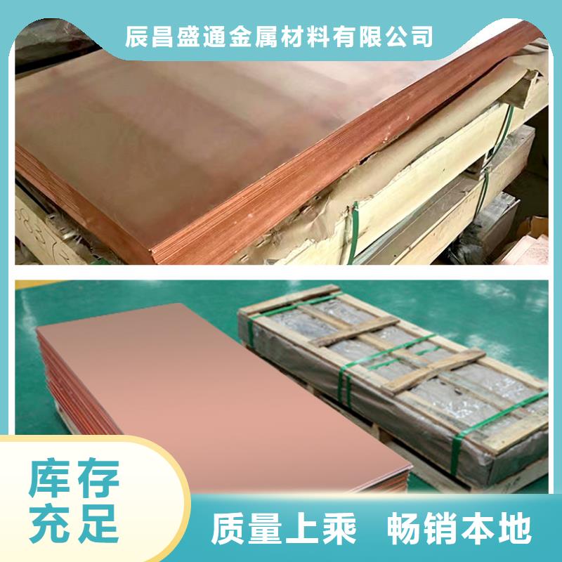 變壓器銅板國外標準