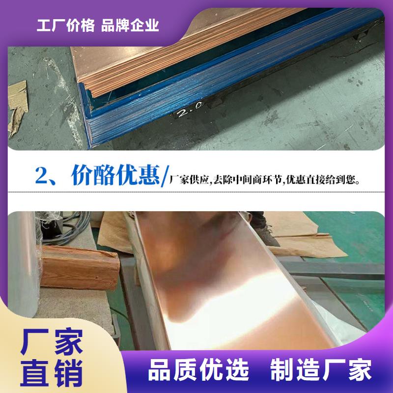 紫銅板鍍錫銅絞線工期短發貨快