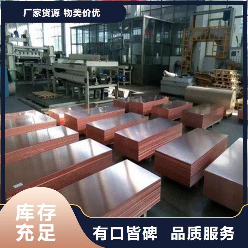 紫銅皮一公斤多少錢