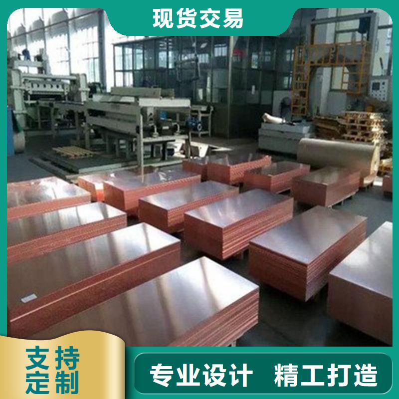 變壓器銅帶T2M技術(shù)要求