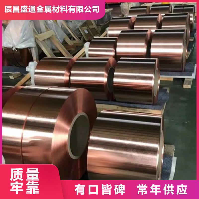 紫銅皮一公斤多少錢