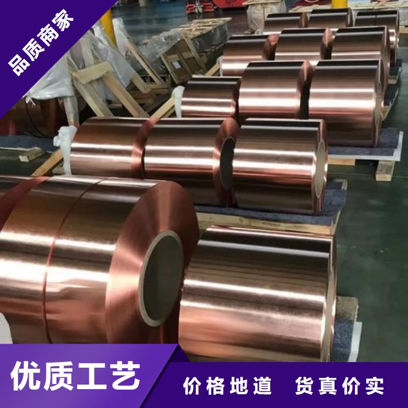 銅皮%一公斤多少錢