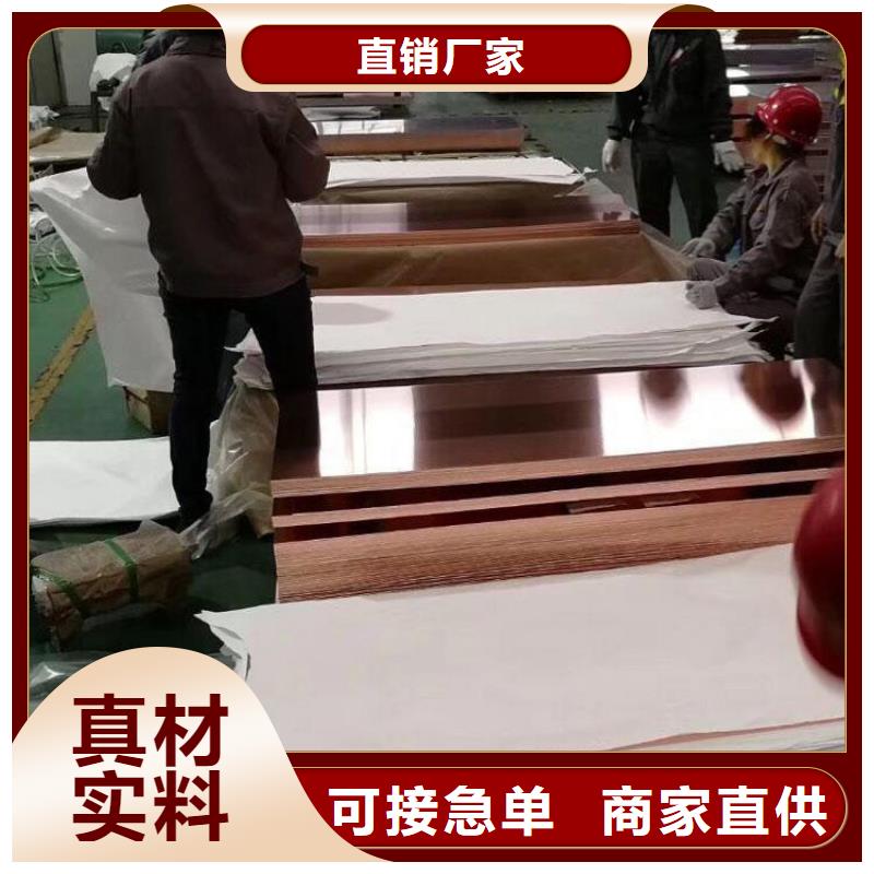 T2紫銅帶國外標準
