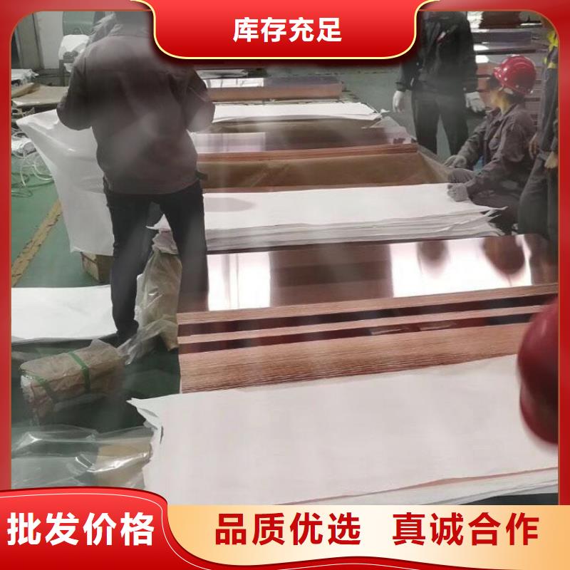 紫銅板銅絞線現貨批發