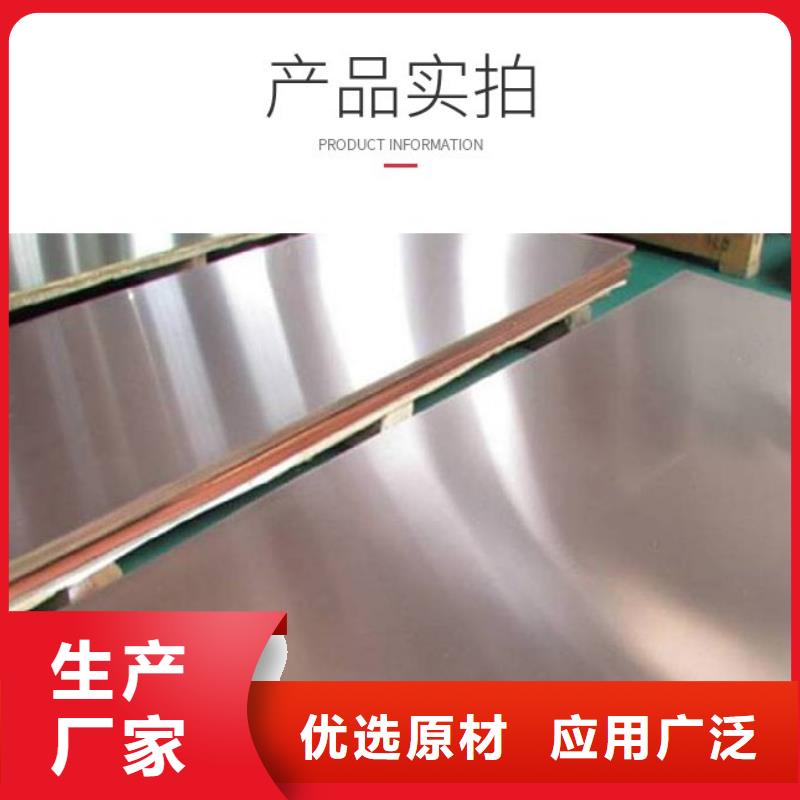 紫銅板紫銅棒質(zhì)檢嚴(yán)格