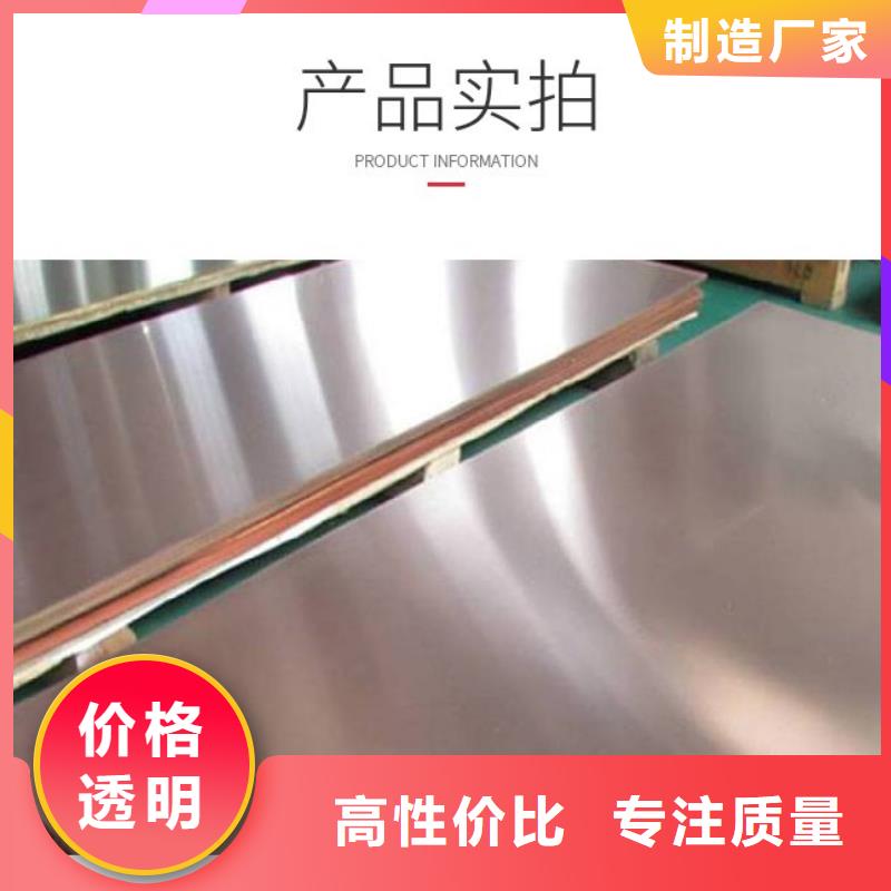 0.4*400紫銅帶一公斤多少錢