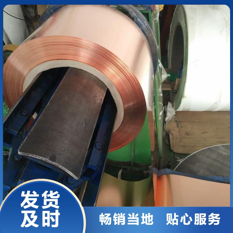 變壓器用的銅皮%訂購電話熱線
